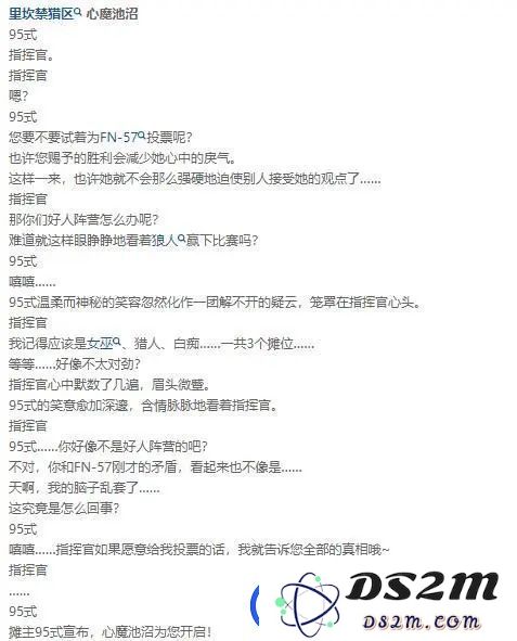 要我说