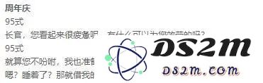 要我说