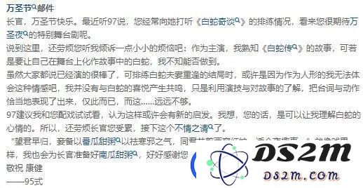 要我说