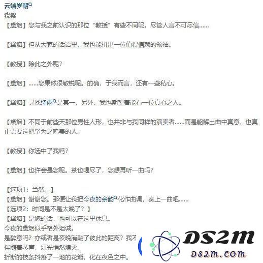 要我说