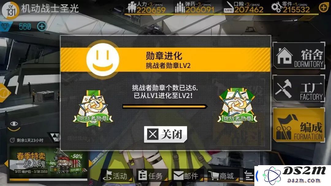 要我说