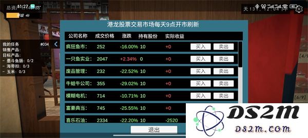 共享我的关东煮小铺股市盈利技巧与经验，为你揭示成功之道