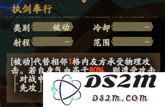 《天地劫》手游幻海迷城成就攻略大全