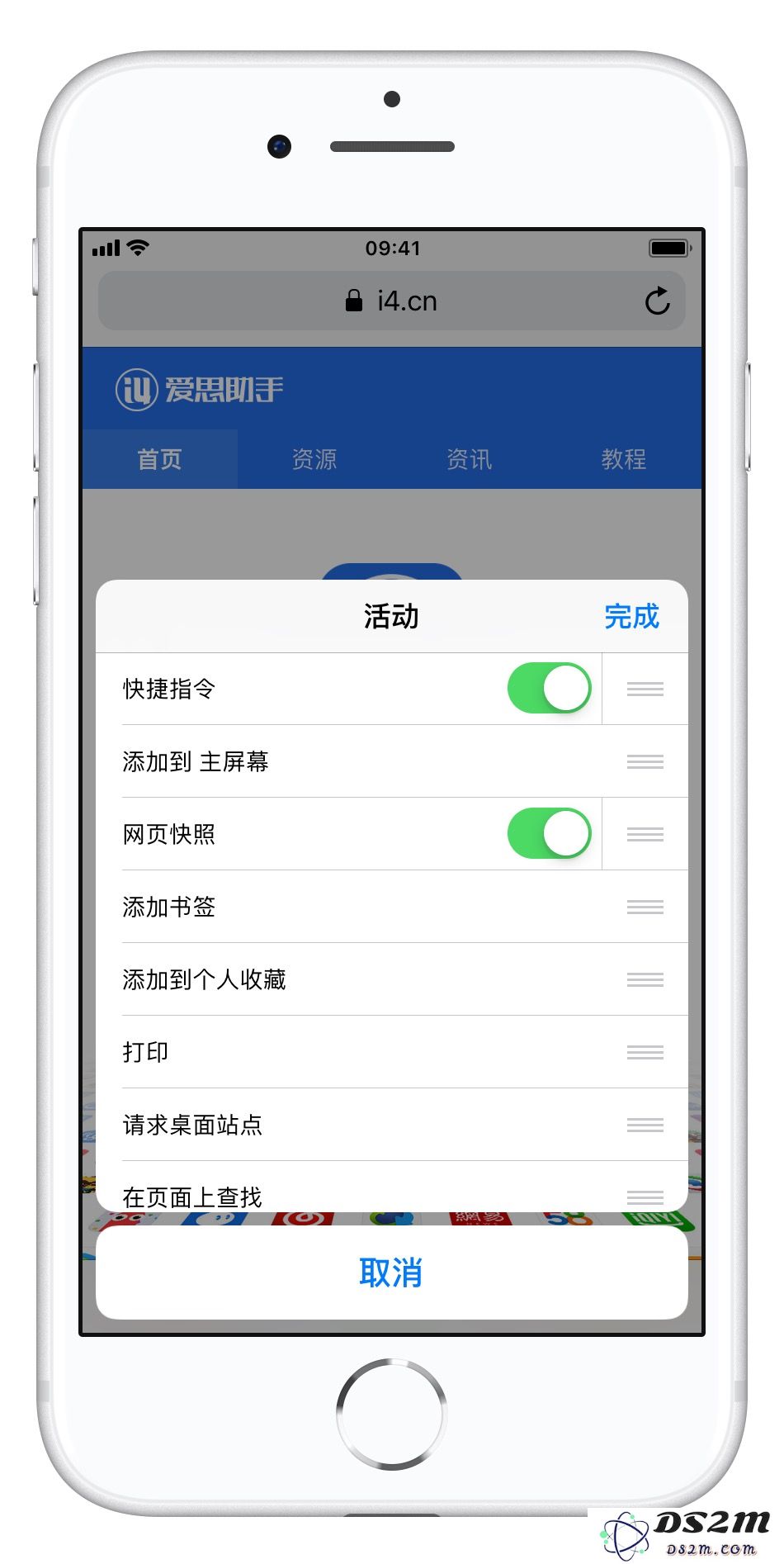 iPhone长截图的两种有效技巧 | 如何使用苹果手机实现长截图功能？