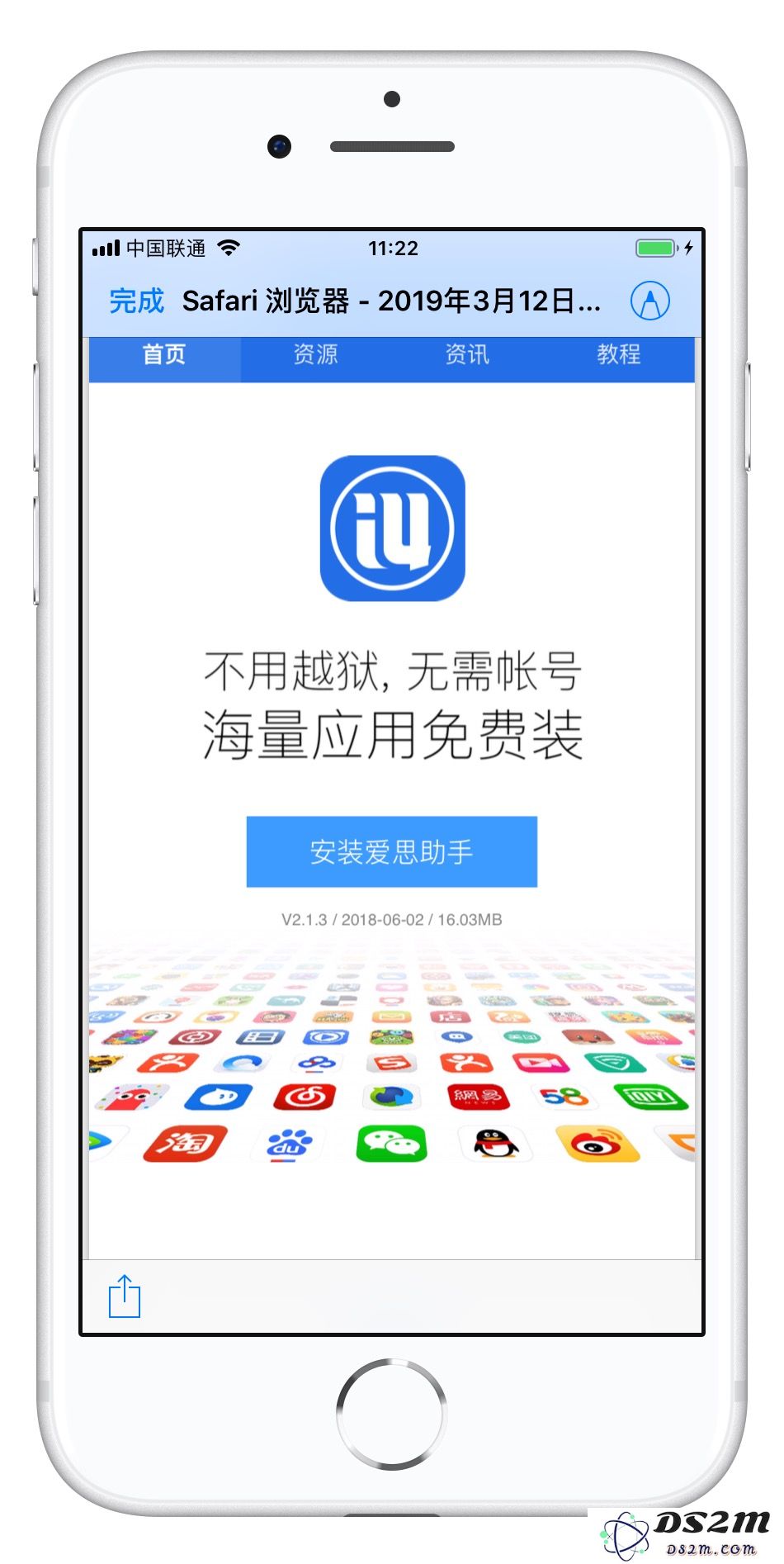 iPhone 进行长截图的 2 种方法 