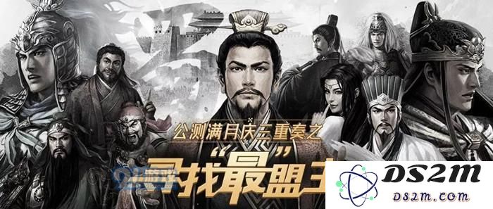三国志战略版免费抽五星武将在哪里 免费抽五星武将方法