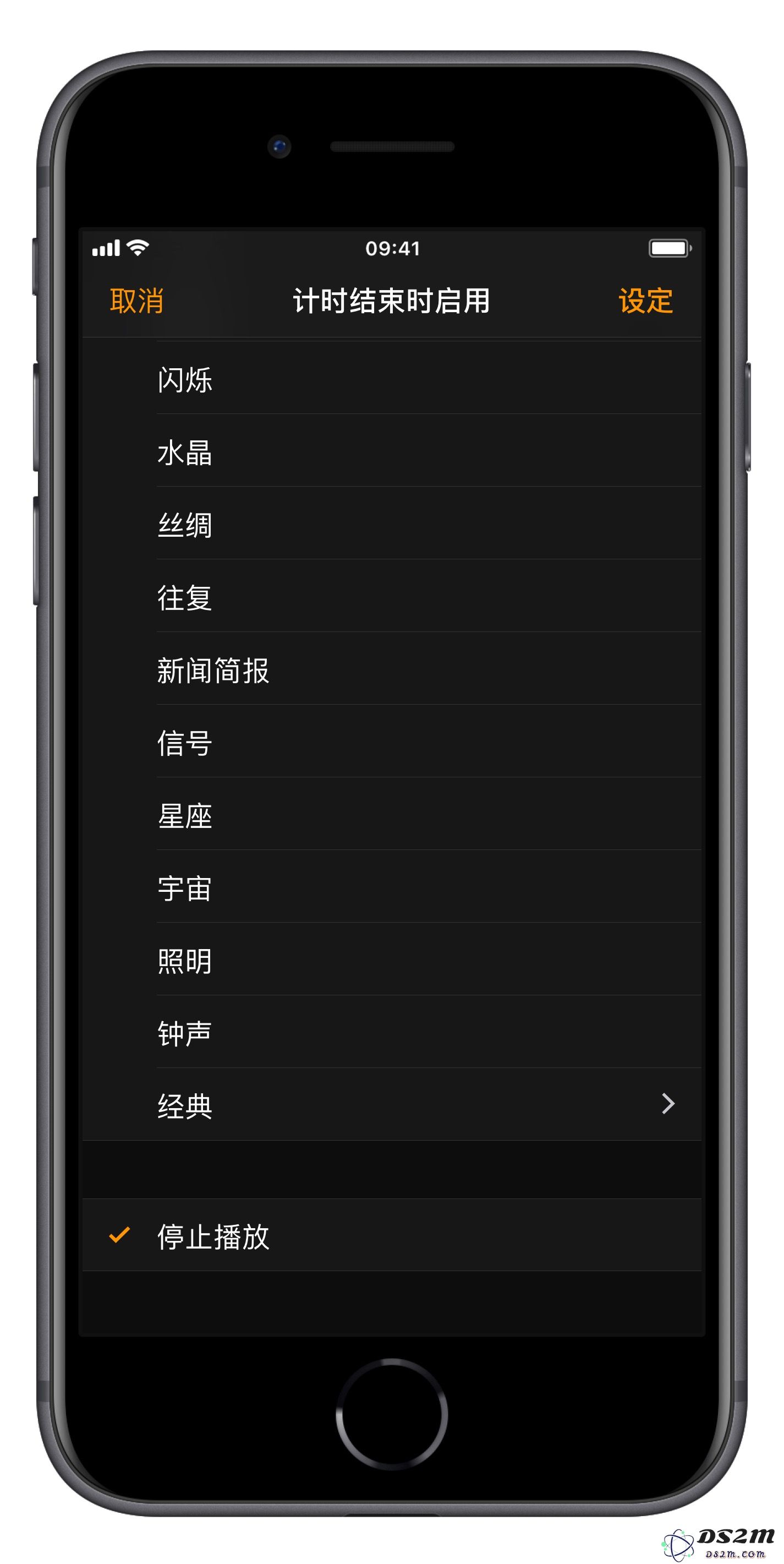 如何让 iPhone 自动停止播放音乐？