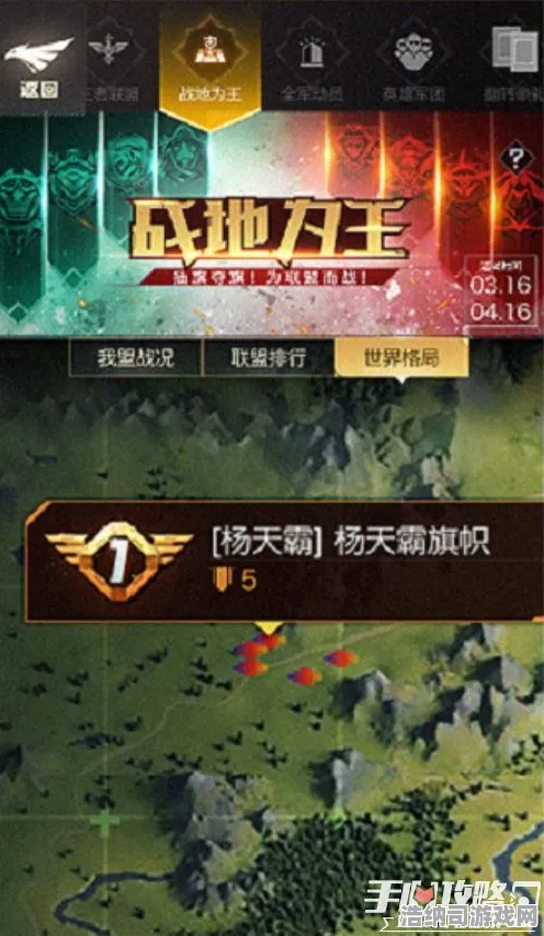 禁忌领域开启统治战场之王