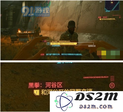 赛博朋克2077零五狙击枪怎么获得