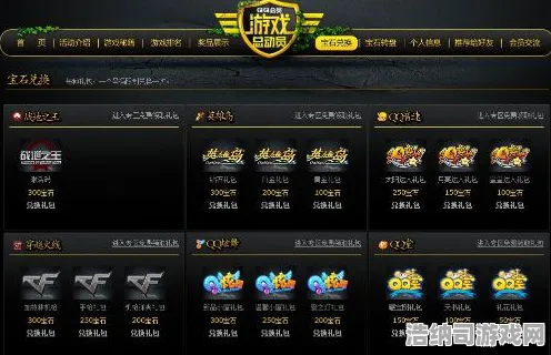 统治战场之王统治战场之王