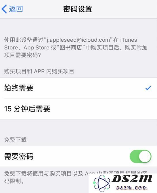 App Store 是否可以不输入密码下载免费应用？