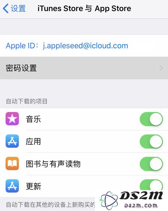在 App Store 中下载免费应用时是否可以省略密码输入？