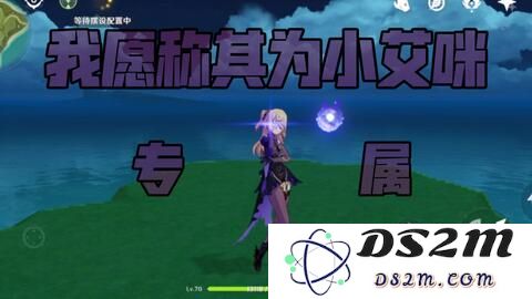 探索原神中的迷你仙灵身影，揭开它们隐藏的秘密与奇妙之旅