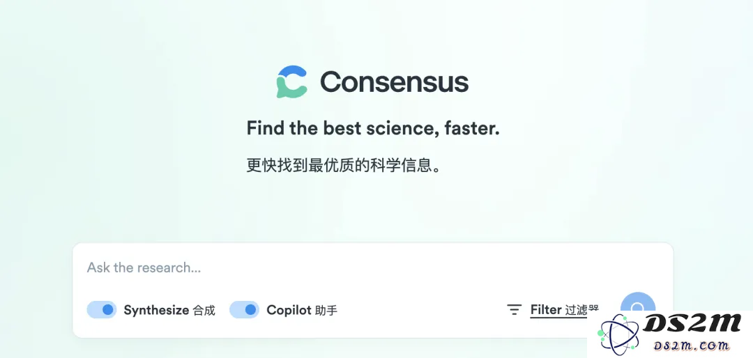 AI学术搜索引擎Consensus成功实现年化150万美金收入，获得超过千万美金的投资支持