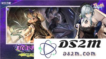 《苍翼混沌效应》引信结局全方位解析：探索游戏背后的深层剧情与秘密！