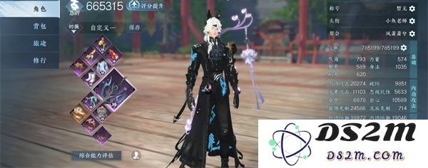 逆水寒手游元素流九灵9.7w秒伤搭配分享