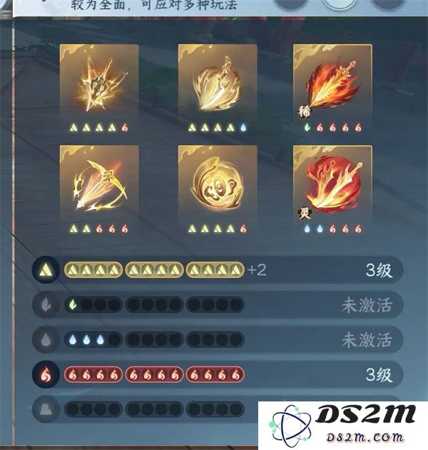 逆水寒手游元素流九灵9.7w秒伤搭配分享