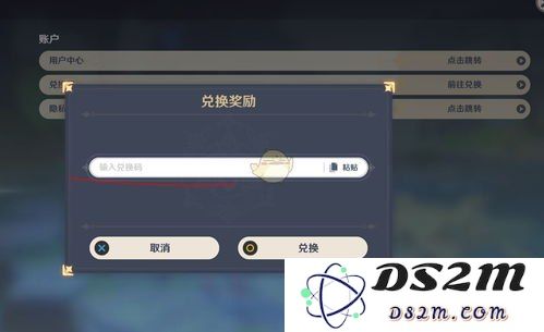在哪里可以获取原神的兑换码？寻找原神兑换码的途径与方法