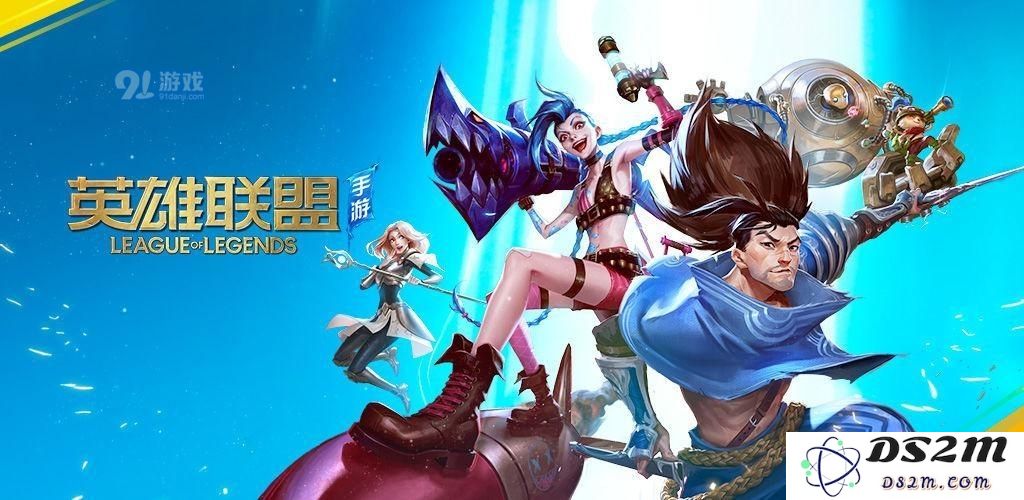 英雄联盟手游公测有美服吗 lol手游美服什么时候公测