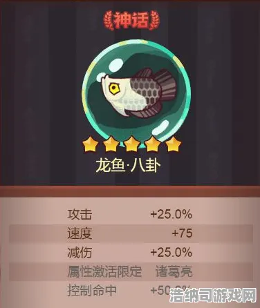 传奇命运之轮剧情大转折|限时奖励|今日更新咸鱼之王|独家揭秘|零氪玩法|核心攻略|装备推荐|数据分析|深入解读|隐藏成就一网打尽