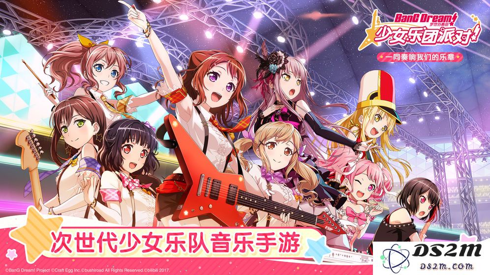 BanGDream少女乐团派对中哪些角色培养最具潜力？强度排行分析一览