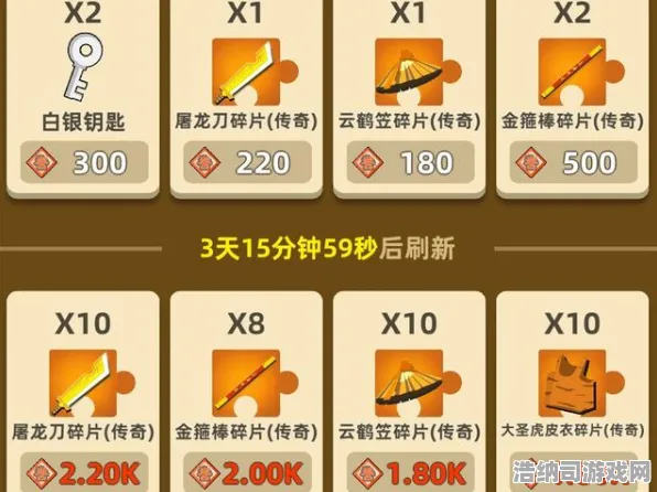 暗影笼罩大陆震撼扩展包登场