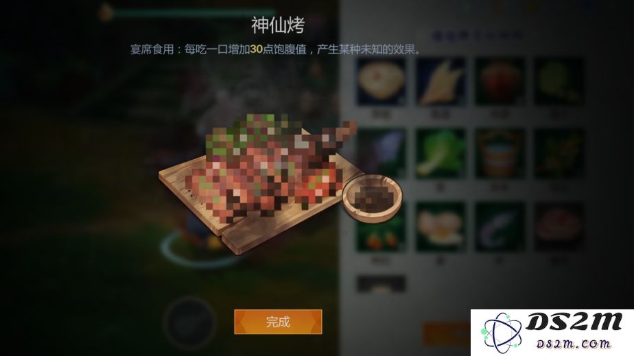 剑网3指尖江湖中制作神仙烤的详细步骤与所需材料全面解析