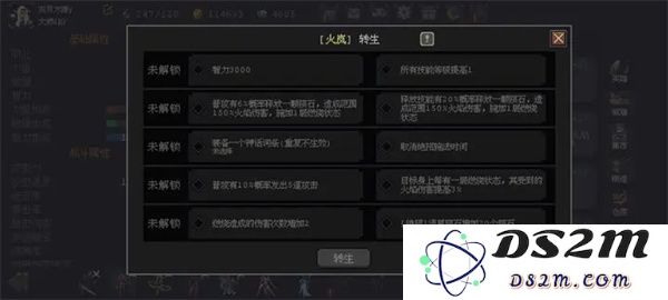 魔法之路转生石获取攻略与方法详解，助你轻松获得转生石！