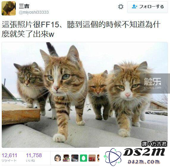 《最终幻想15》：当虚幻的梦境变成真实的冒险旅程