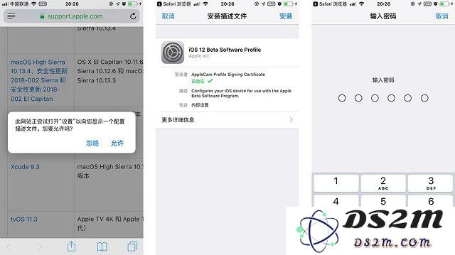 iOS12.2 beta 5更新内容及升降级方法教程