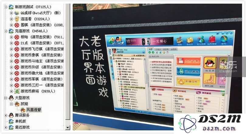 《凯旋》：怀旧的腾讯首款在线游戏与那些始终坚守的忠实玩家