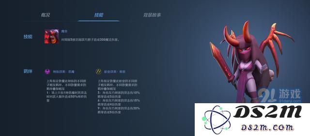 多多自走棋六光羽三刺客阵容攻略