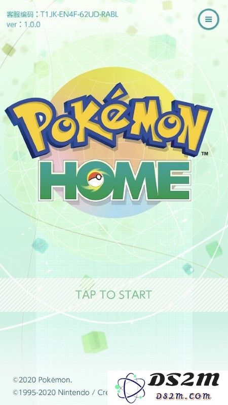 宝可梦home官方中文版下载