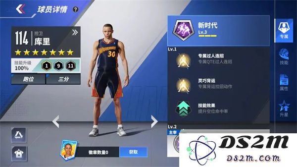 热血美职篮外线射手技能与搭配玩法全面解析与分享
