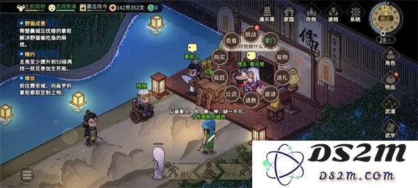 大侠立志传青山咬定任务卡关破解技巧与解决方案详解