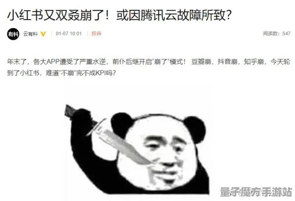 2025年全新动向»球球冲刺的服务器架构变化，玩家体验反馈迅速揭晓！