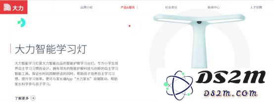 字节跳动全力出击AI领域，究竟还有哪些战略布局和优势资源可以发挥？
