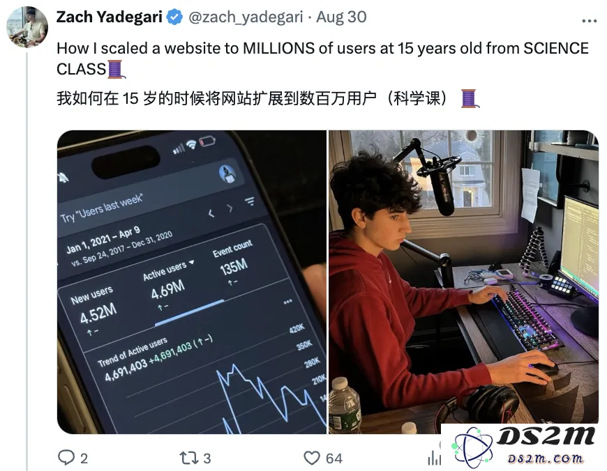 17岁开发AI应用，4个月入账700万，开学第一天晒账单火了