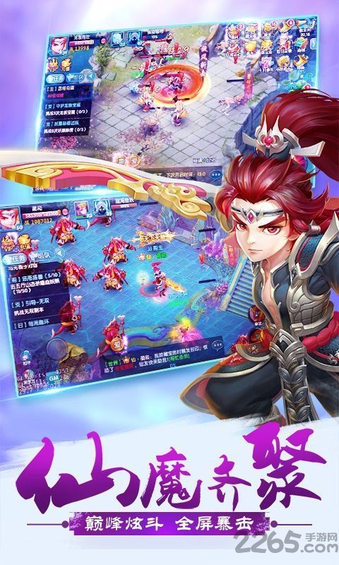 仙域世界手机版 v1.0.2.0 安卓版 2