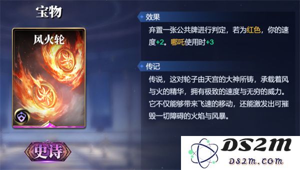 诸神竞技场赫尔墨斯卡组搭配攻略分享