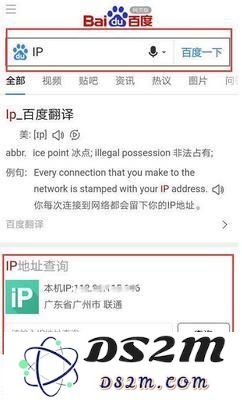 猫和老鼠手游4G网络下登录失败怎么回事 猫和老鼠手游4G网络下登录失败解决方法
