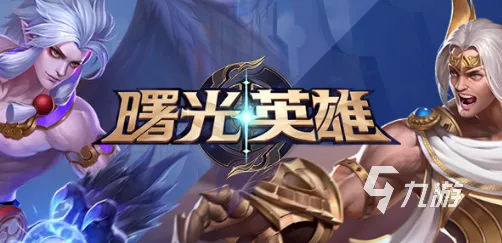 全球争霸战火重燃|限时活动情报|今日更新曙光战士|数据实测|装备搭配推荐|核心战术分析|隐藏成就揭秘|配装推荐|深度数据解析与总结