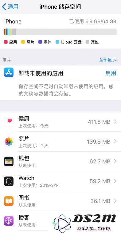 iPhone 桌面上出现无效图标无法删除怎么办？