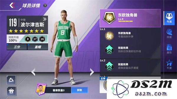 热血美职篮全能巨擘流玩法搭配分享