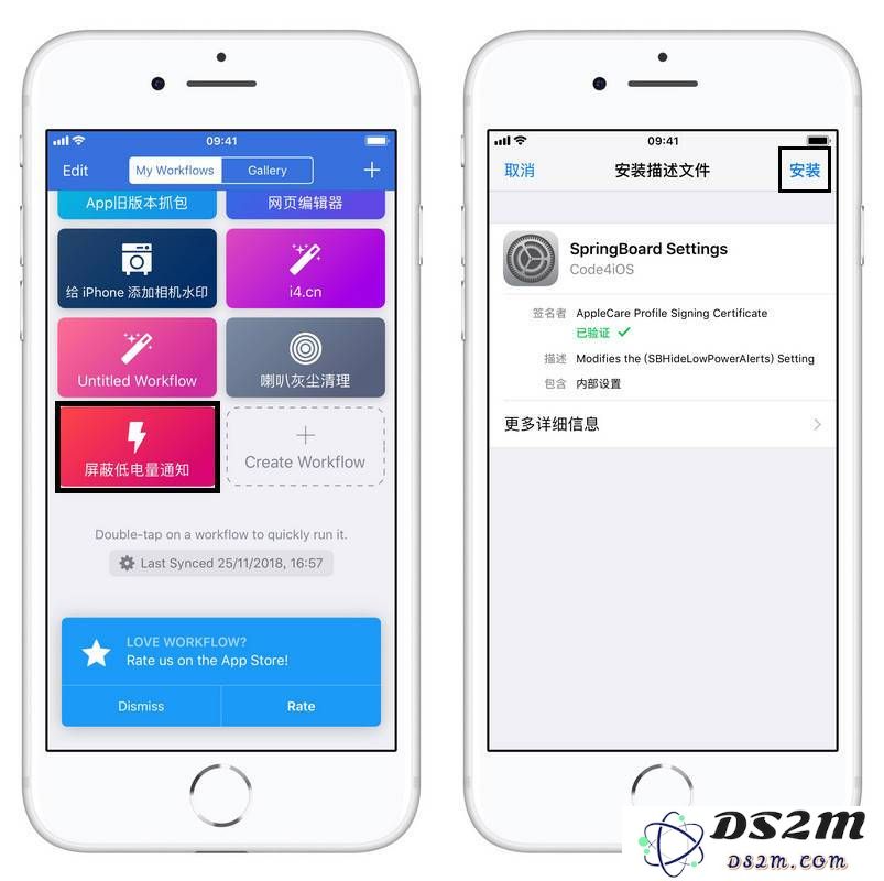 关闭低电量提示音、启用黑色主题，抢先体验 iOS 13 的最新功能和改进