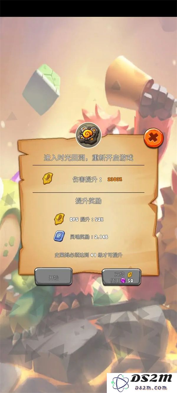 史莱姆很嚣张前期快速推进方法攻略