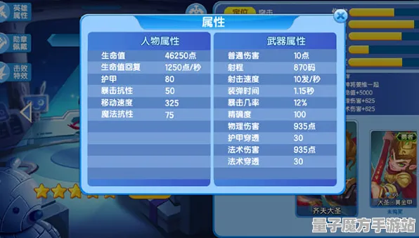 2025游戏AI突破丨英雄联盟手游如何实现自然语言交互？性能对比评测