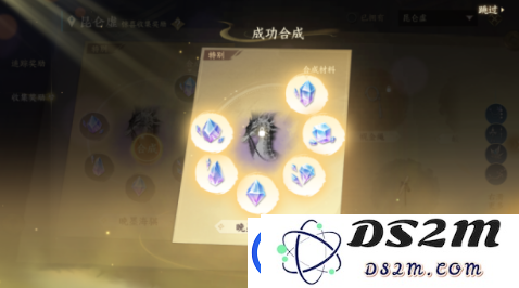 逆水寒手游晚墨海骐怎么获得