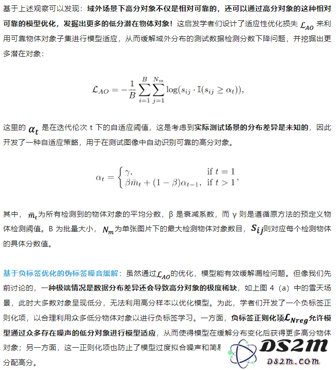 单目三维检测实时泛化，纯视觉自动驾驶鲁棒感知方法入选ECCV 2024