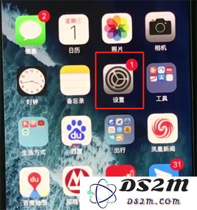 如何在iPhone XR手机上开启和使用半屏模式以提升多任务处理效率
